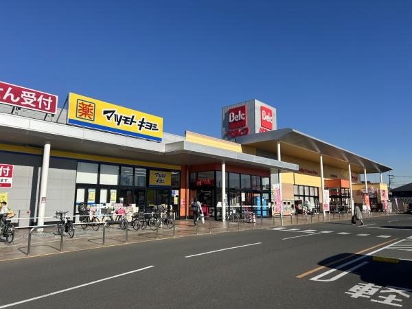 相模原市中央区上矢部1丁目の土地(ベルク相模原宮下本町店)