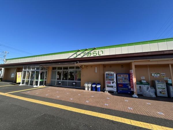 相模原市中央区上矢部1丁目の土地(コープみらいときわ店)