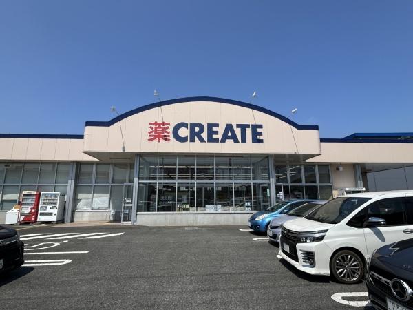 相模原市中央区上溝の土地(クリエイトエス・ディー番田店)