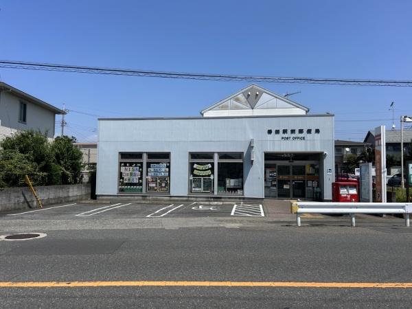 相模原市中央区上溝の土地(番田駅前郵便局)
