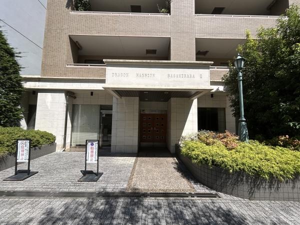 ドラゴンマンション相模原参番館