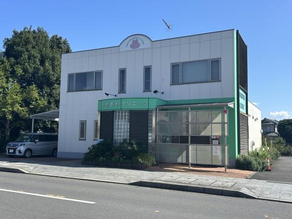 相模原市中央区田名の中古一戸建て(うめざわクリニック(内科・小児科))