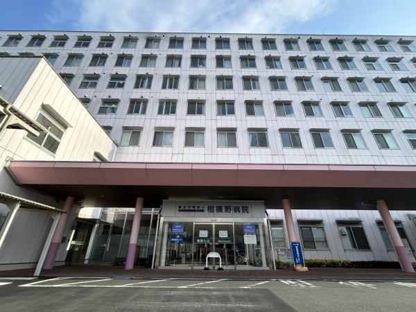 ライオンズマンション矢部第３(相模野病院)