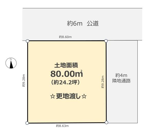 相模原市中央区陽光台１丁目の売土地
