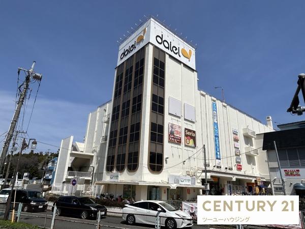 相模原市中央区陽光台１丁目の土地(ダイエー上溝店)