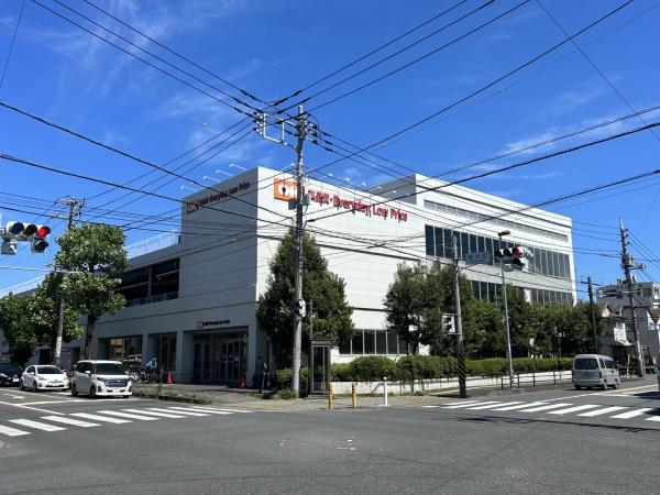 相模原市中央区陽光台１丁目の土地(オーケー相模原店)