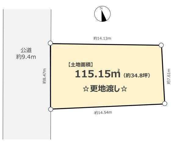相模原市緑区原宿1丁目売地　解体更地渡し