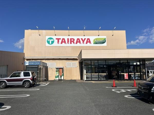 相模原市緑区原宿１丁目の土地(TAIRAYA城山店)