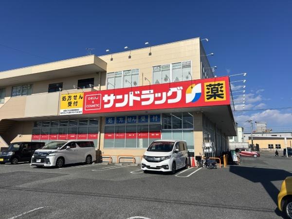 相模原市緑区原宿１丁目の土地(サンドラッグ城山店)