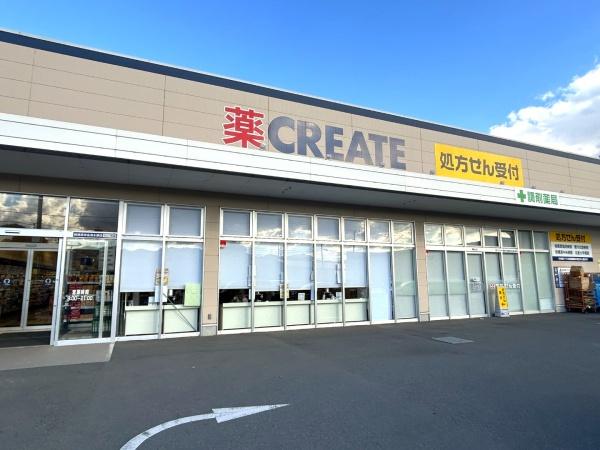 相模原市緑区大島の中古一戸建て(クリエイトエス・ディー田名清水原店)