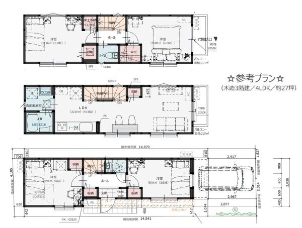 相模原市中央区矢部３丁目　建築条件なし売地