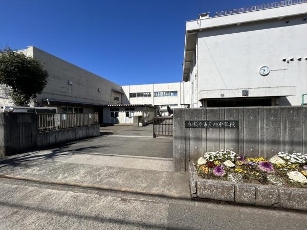 ドラゴンマンション橋本弐番館(相模原市立旭中学校)
