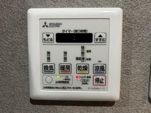 ドラゴンマンション橋本弐番館