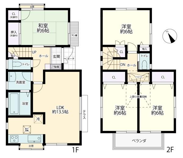 相模原市中央区宮下本町１丁目　中古戸建