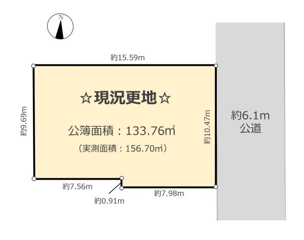 相模原市中央区陽光台４丁目の土地