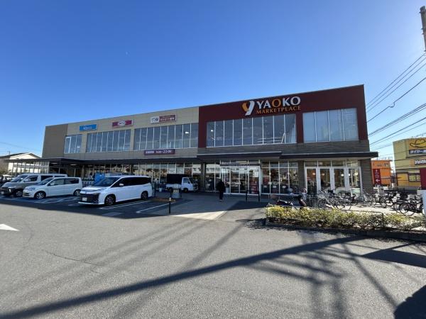 相模原市中央区陽光台４丁目の土地(ヤオコー相模原光が丘店)