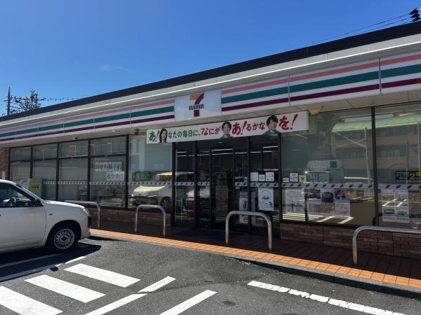 MyStyle淵野辺南(セブンイレブン相模原共和4丁目店)