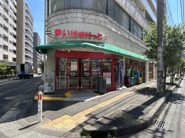日神パレステージ相模原第２(まいばすけっと相模原駅南店)