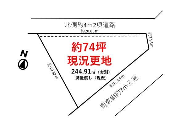 入間市大字小谷田の土地