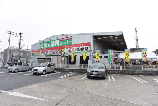 入間市大字小谷田の土地(業務スーパー入間店)