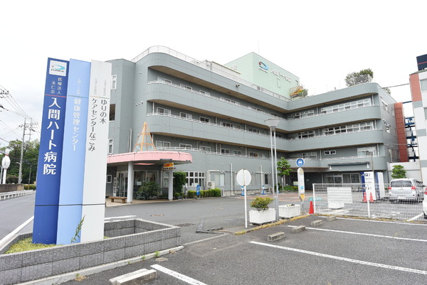 入間市大字小谷田の土地(医療法人永仁会入間ハート病院)