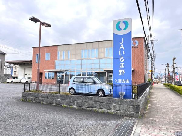 比企郡鳩山町鳩ヶ丘１丁目の中古一戸建て(ＪＡいるま野入西支店)