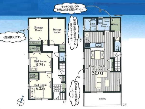 川越市川鶴　新築戸建全4棟　1号棟