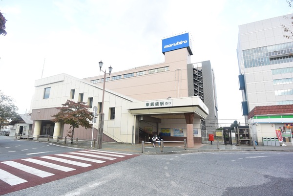 グローリア初穂飯能　３階(東飯能駅(西武池袋線・八高線))