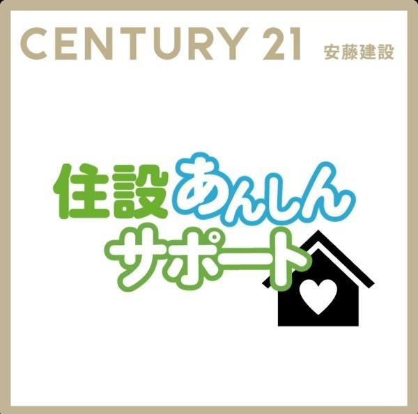 川越市大字下広谷の中古一戸建て