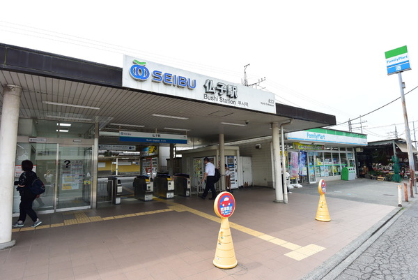 入間市大字新久の土地(仏子駅(西武池袋線))