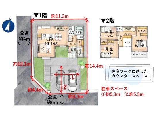 入間市新久　新築戸建