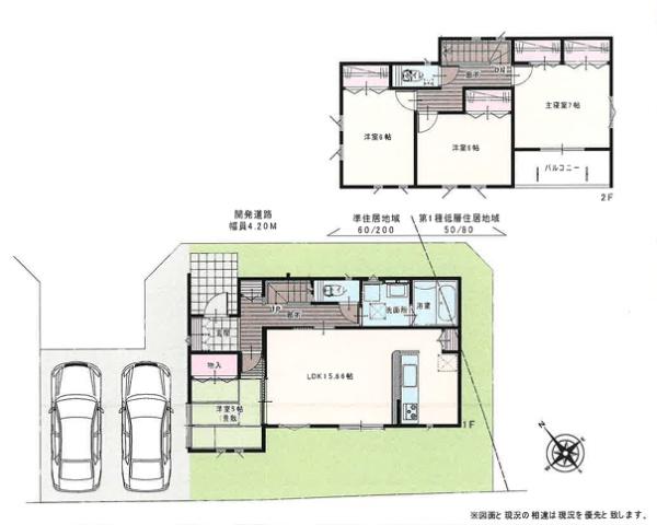 入間市扇台６丁目　新築戸建