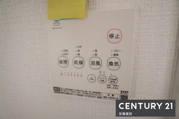 入間市扇台６丁目　新築戸建