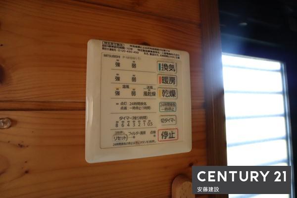 飯能市大字中山の中古一戸建て