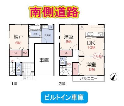狭山市北入曽11期　新築戸建