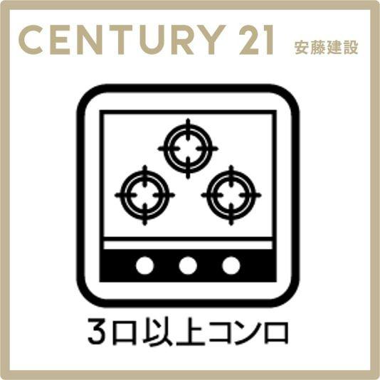 日高市大字上鹿山の中古一戸建て