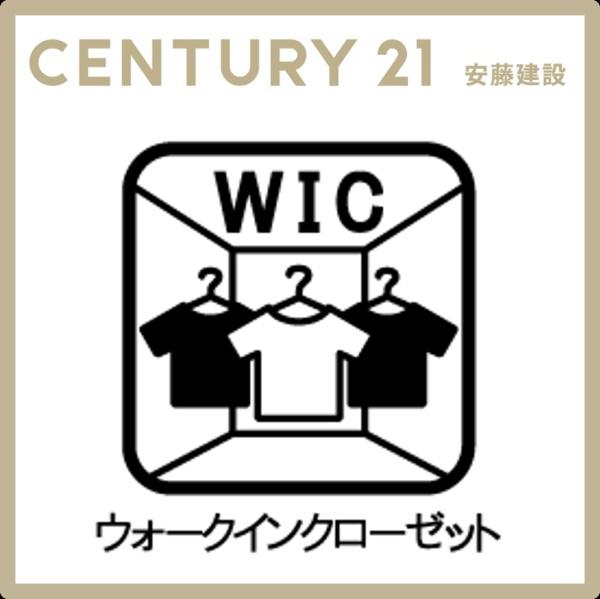 狭山市大字青柳の中古一戸建て