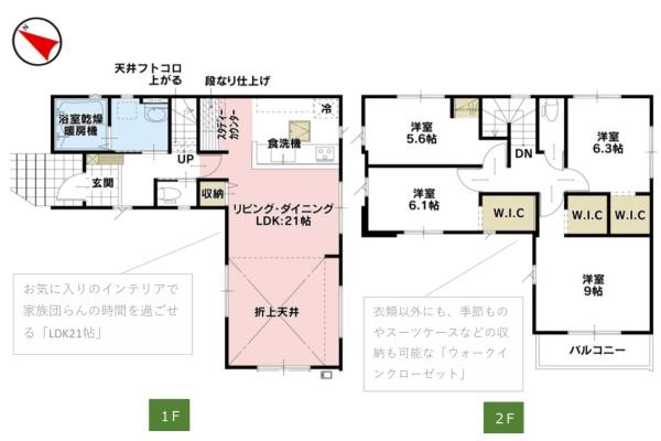 狭山市入間川5期全3棟　1号棟