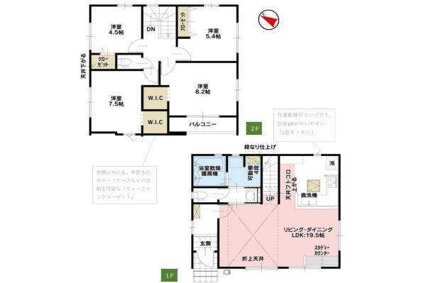 狭山市入間川5期全3棟　3号棟