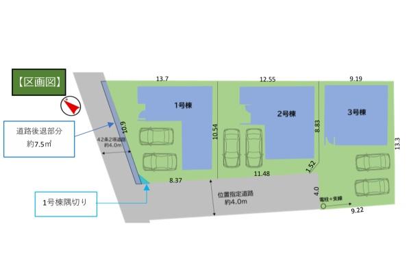 狭山市入間川5期全3棟　3号棟