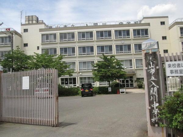 狭山サニーコート 1階(狭山市立入間川中学校)