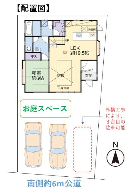 飯能市双柳　敷地約54坪　中古住宅