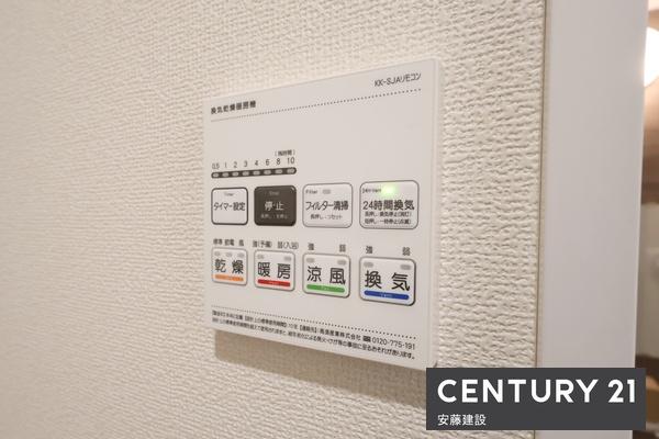 狭山市狭山台9期　新築全2棟　1号棟