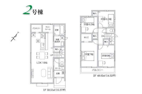 狭山市狭山台9期　新築全2棟　2号棟