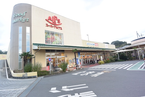 飯能市征矢町5期 全7棟 4号棟(スーパーアルプス飯能美杉台店)
