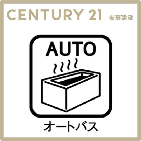 西武狭山グリーンヒル　４号棟　３階