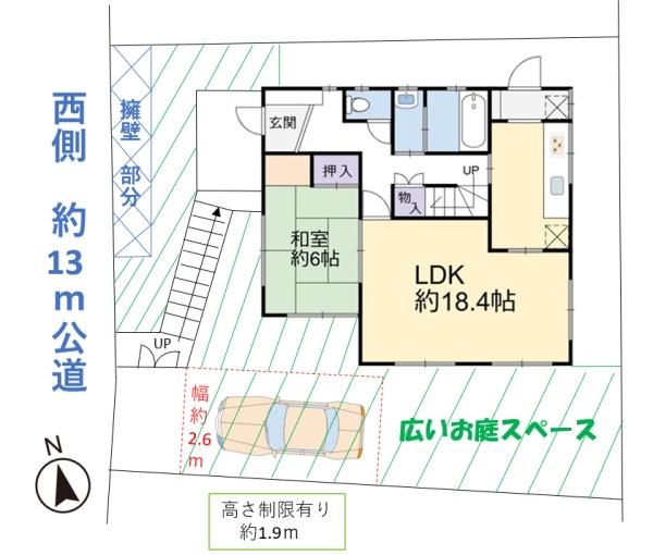 日高市武蔵台5丁目　敷地約52坪　中古住宅