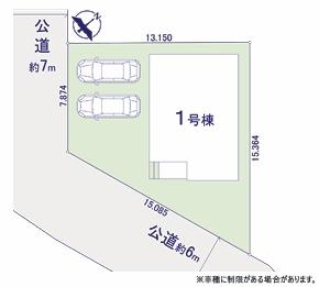 入間市小谷田７期　新築戸建
