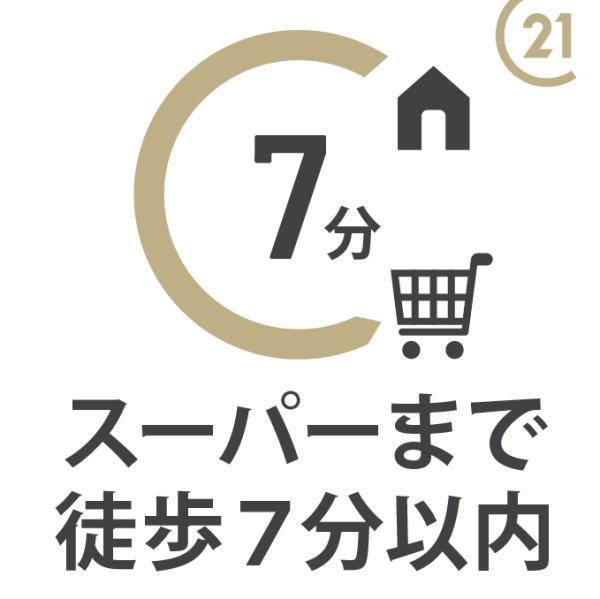 狭山入間川２６期　全２棟　１号棟