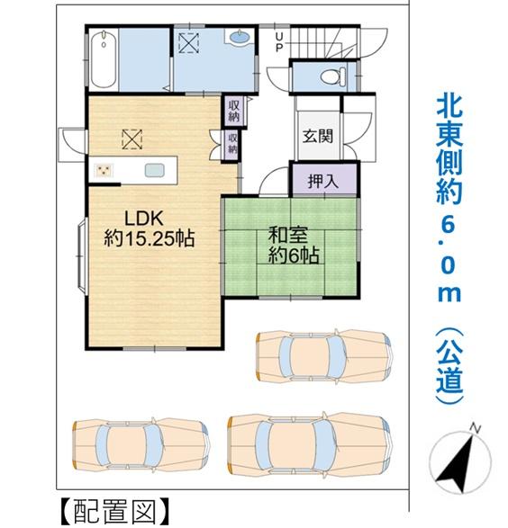 狭山市狭山台４丁目　中古住宅